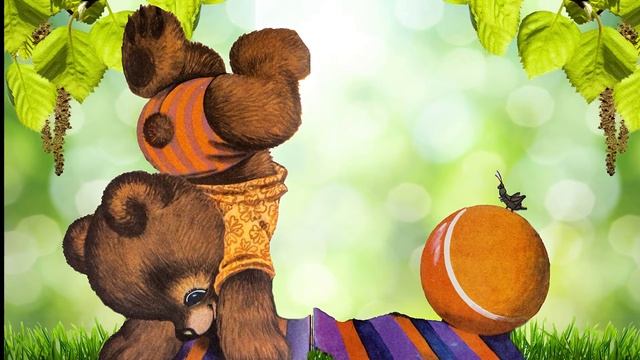 Мишка-Топтыжка. Сказка смотреть онлайн