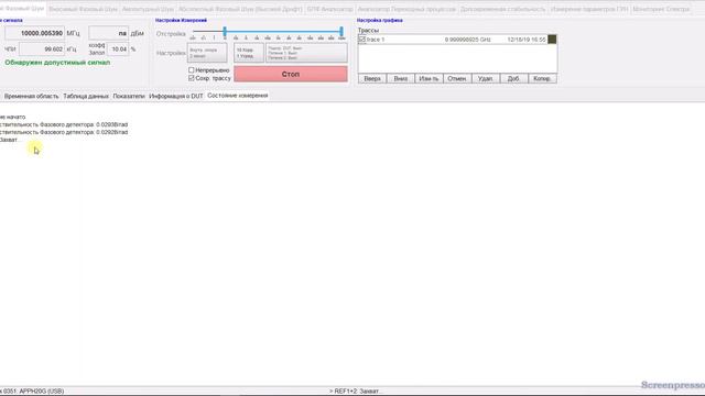 Измерение ФШ в импульсе 10 ГГц | AnaPico PNA20 смотреть онлайн