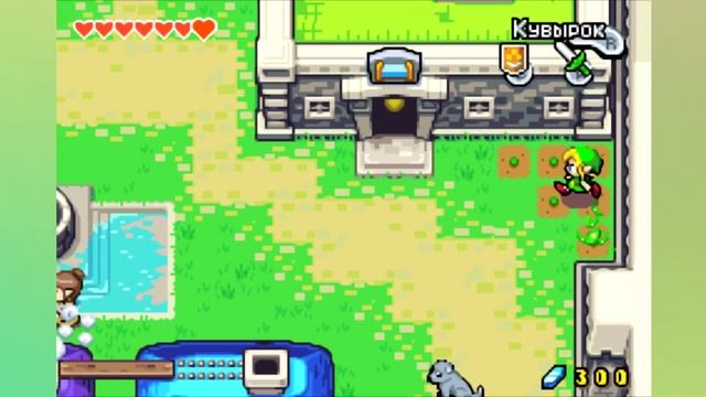 СВЯТИЛИЩЕ ЭЛЕМЕНТОВ - LEGEND OF ZELDA: THE MINISH CAP #6 смотреть онлайн