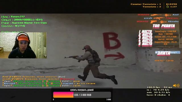 ?СТРИМ / ПО КС 1.6 ИГРАЮ С ПОДПИСЧИКАМИ? ЦЕЛЬ ДОБИТЬ 4к смотреть онлайн