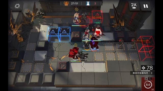 [Arknights] Skadi The Corrupting Heart Showcase (Skill 3) смотреть онлайн