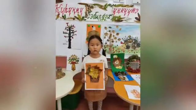 ?Золотая осень - 2021?