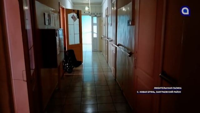 В Бурятии дом престарелых получил новое оборудование смотреть онлайн