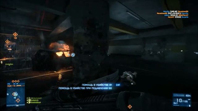 Играем в Battlefield 3. Часть 4 - "Операция 925" смотреть онлайн