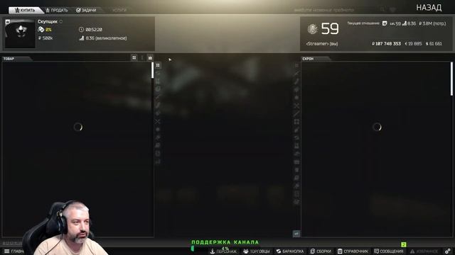 Забираю каппа подсумок у скупщика в escape from tarkov смотреть онлайн
