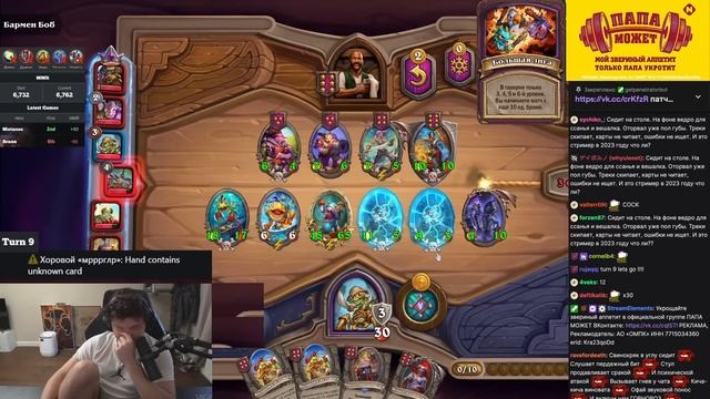 Сильвернейм собрал ТОП солянку с ЗОЛОТОЙ Тар Картой | Возвращение легендарной карты | SilverNam смотреть онлайн