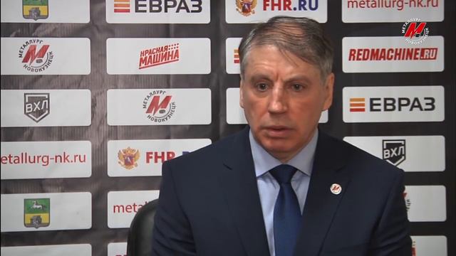 «Металлург» — «ЦСК ВВС» — 7:0. Пресс-конференция смотреть онлайн