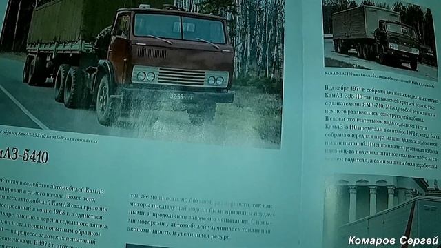 зис 110 79 номер Правая передняя дверь смотреть онлайн