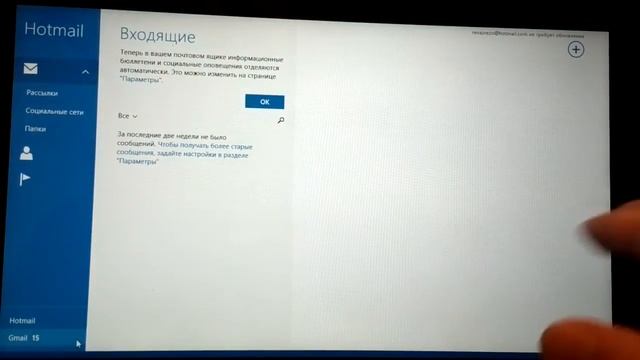 Возвращаем кнопку Пуск в Windows 8 (Start Menu X) смотреть онлайн