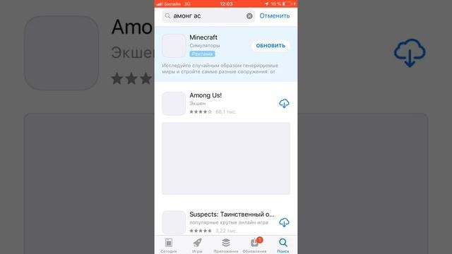 Почему у меня не обновляется амонг ас смотреть онлайн