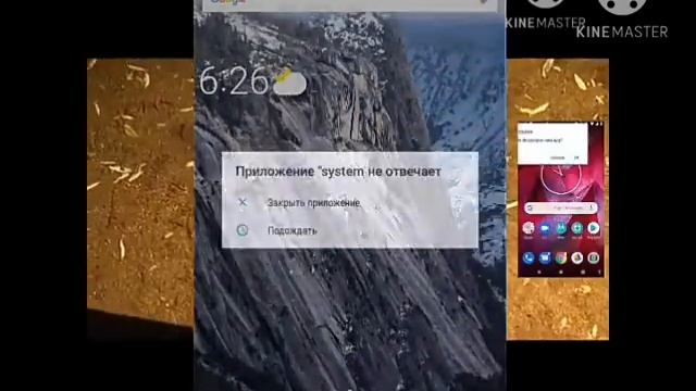 Android 7/8 Crazy Error battle(вот это да!) смотреть онлайн