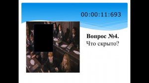 Онлайн квиз по фильмам Гарри Поттера #2.