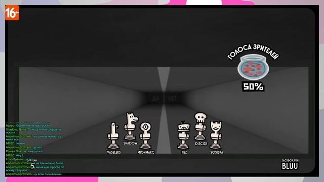 TEM СТРИМ: The Jackbox Party Pack 1-8. ИГРАЕМ И ВЕСЕЛИМСЯ!!!!!!!!! 16+ смотреть онлайн