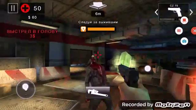 Прохождение -Dead trigger 2-.ч1 смотреть онлайн