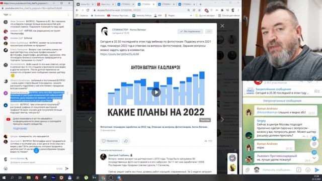 Стоит ли опасаться стокерам растущих возможностей нейросетей? Стокмастер - заработок на фотостоках. смотреть онлайн