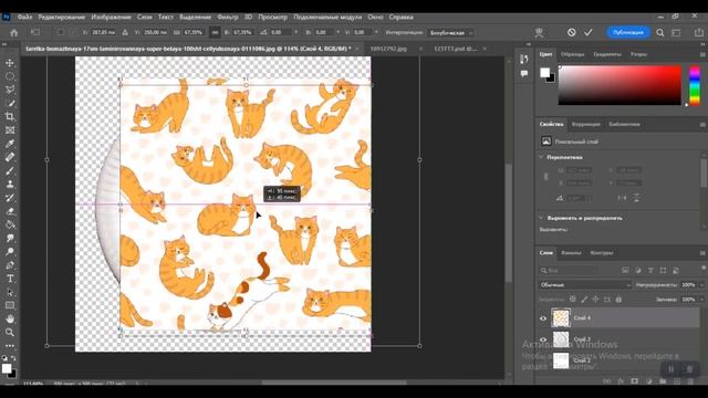 Как нанести изображение на предмет в Photoshop 2022 смотреть онлайн