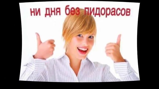 edit/18 мне уже/безумная комбинация 🧚♂️ смотреть онлайн
