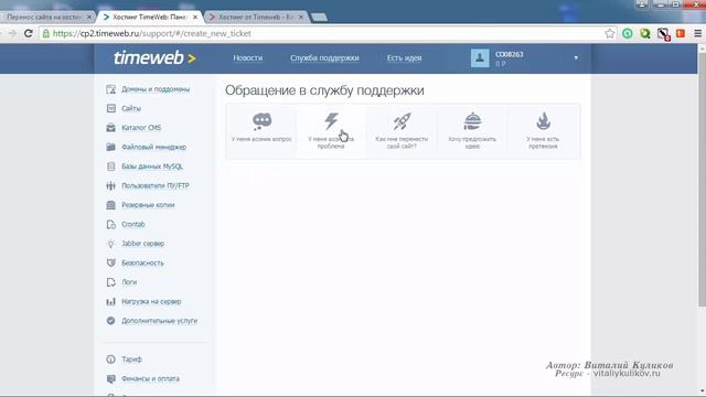 #10/ Пару полезных советов в заключение смотреть онлайн