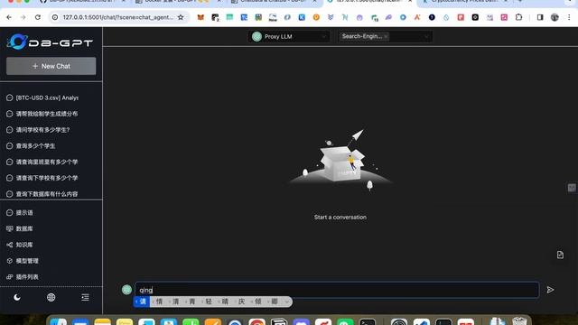 DB-GPT：基于大模型实现用自然语言与各种数据库db交互，提供了agent管理、知识库管理、提示词管理、数据库对话管理、多模型管理等，解决各种BI数据分析场景、公司业绩分析、知识库管理等 смотреть онлайн