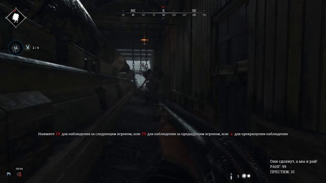 НЕ САМАЯ ЛЕГКАЯ РАБОТА... / Hunt: Showdown / Приколы, мемы, монтаж смотреть онлайн