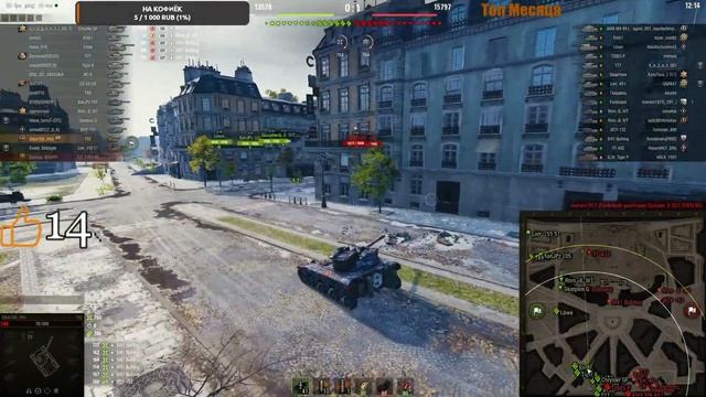 Охота за серебром и Розыгрыш Голды!!! WoT!!! смотреть онлайн