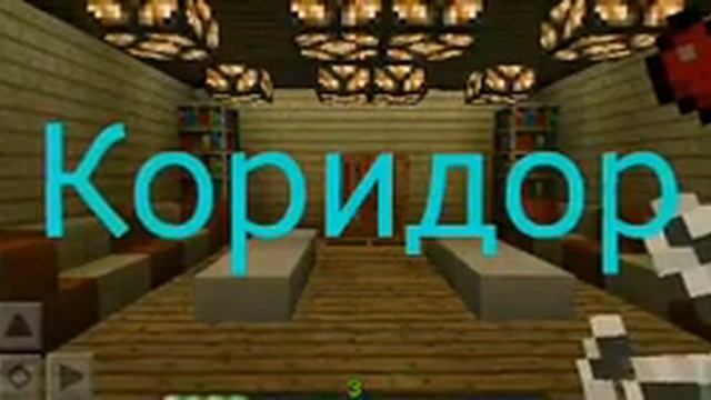 |Механический дом[Не судите строго]|#14