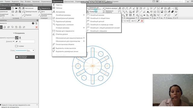 ГиП, 11 класс, Уровень А, стр. 38 смотреть онлайн