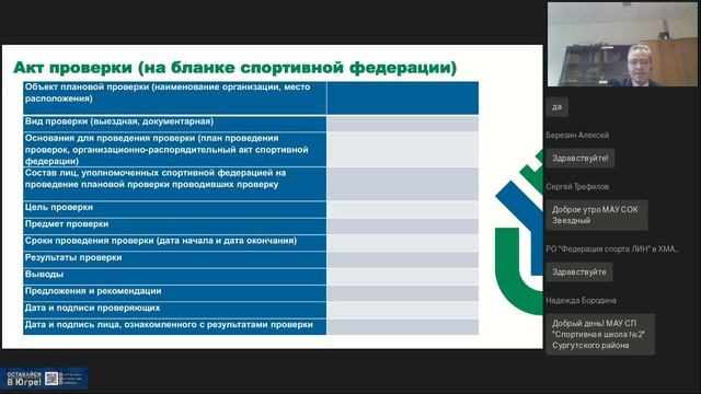  смотреть онлайн