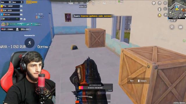 ГЕКТОР НА МЕСТЕ- ЖДЕМ ЧЕЛЛЕНДЖ - PUBG MOBILE РАЗВАЛИВАЕМ ПАБЛИК ОТ 3 ЛИЦА ! смотреть онлайн