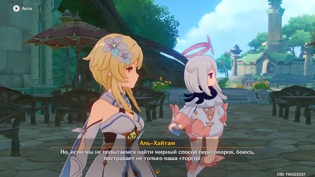 Genshin Impact / Патч 3.0 - Сумеру in da house. Изучаем сюжет дальше смотреть онлайн