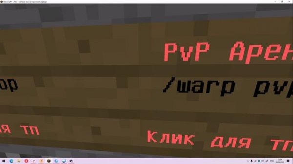 Обзор на сервер в Minecraft DexLand.org