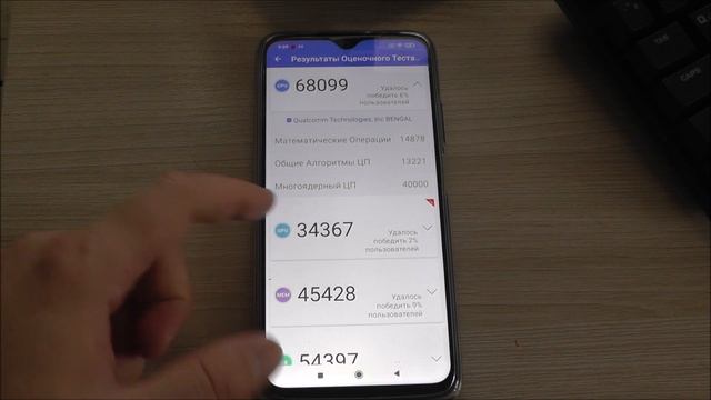 На Xiaomi Poco M3 вышло последнее обновление MIUI 12.0.8.0