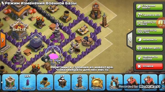 База на 8 тх！ смотреть онлайн