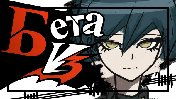 КОНЦЕПТЫ ПЕРСОНАЖЕЙ DANGANRONPA V3