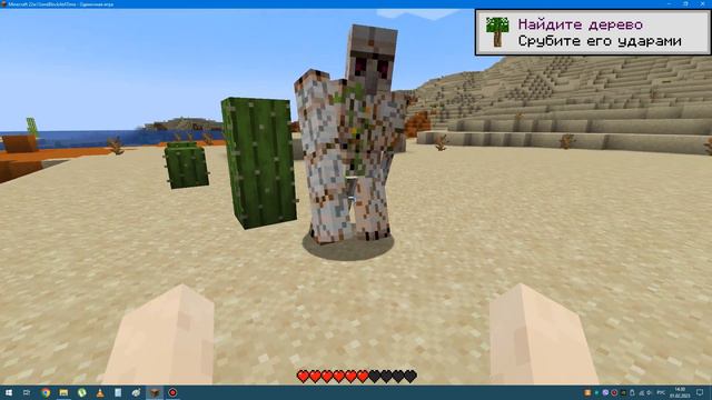 куда я попал? (minecraft) смотреть онлайн