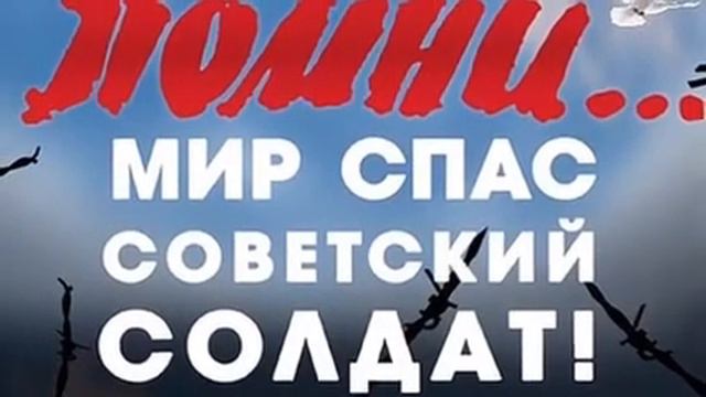 К 75 летию Великой Победы #9мая #деньпобеды #75летпобеды #юбилейпобеды смотреть онлайн