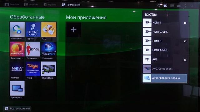 ТВ Sony KD-55X9005B - обзор телевизора 4к смотреть онлайн