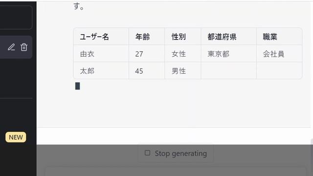 残業時間 削減で早く帰れる？！ChatGPTで仕事時短術 10選【チャットGPT/excel/関数/マクロ/VBA】 смотреть онлайн
