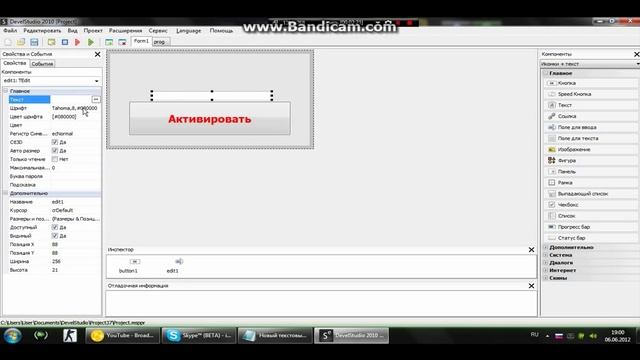 [PDS] Как сделать программу требующая ключа - #5 смотреть онлайн