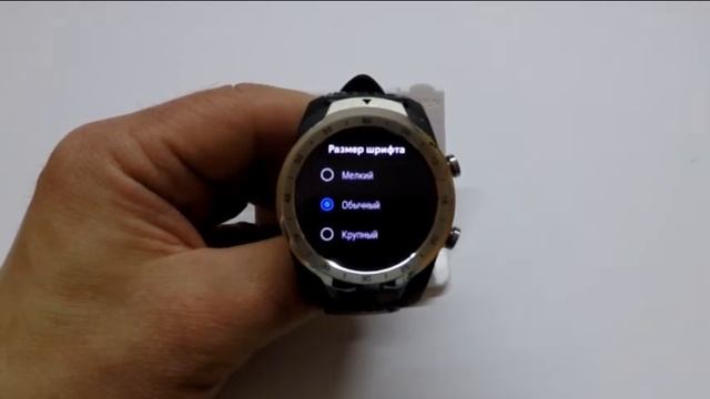 Как изменить размер шрифта в смарт-часах Mobvoi TicWatch смотреть онлайн