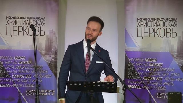 "Что такое любовь?" Влад Матвеюк. 25.06.2023 г. смотреть онлайн