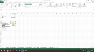 Оценка флегмовых чисел ректификационной колонны (минимального и оптимального)