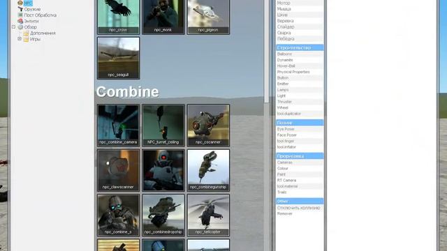 Garry's Mod 13 в первый раз играем ^_^ смотреть онлайн