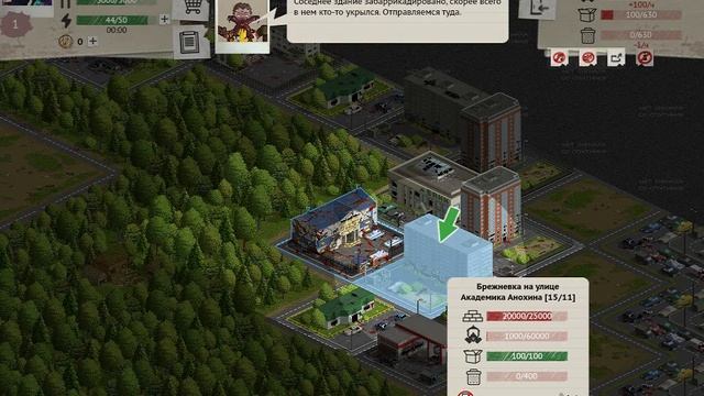 карантин браузерноя игра вк зомби смотреть онлайн