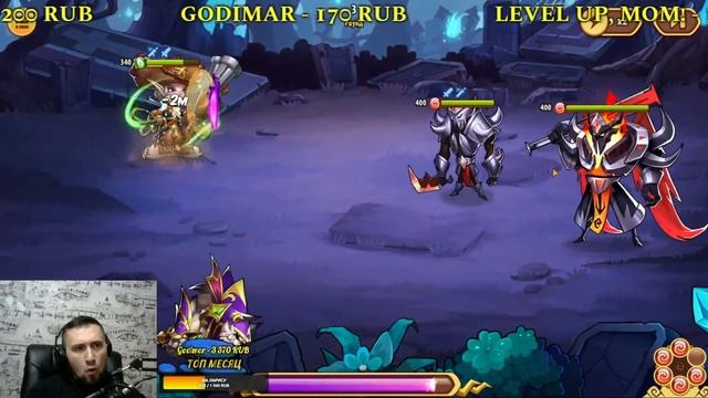 ВЕЧЕРНИЙ БУСТ ПОДПИСЧИКА Idle Heroes смотреть онлайн