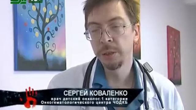 Веронике Борисенко нужна пересадка костного мозга смотреть онлайн