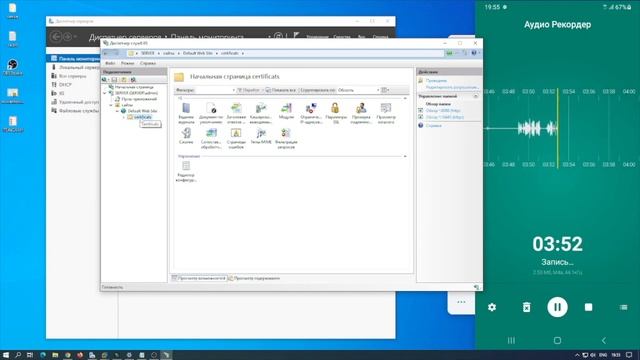 Настраиваем центр сертификации на Windows Server смотреть онлайн