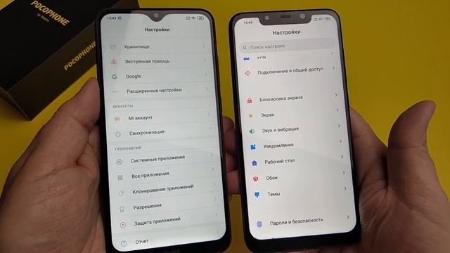Pocophone F1 в 2019 году. 845 Snapdragon за $250, есть ли смысл покупать сейчас? ОБЗОР.