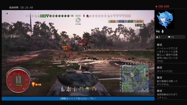 PS4 WoT 907と260 смотреть онлайн