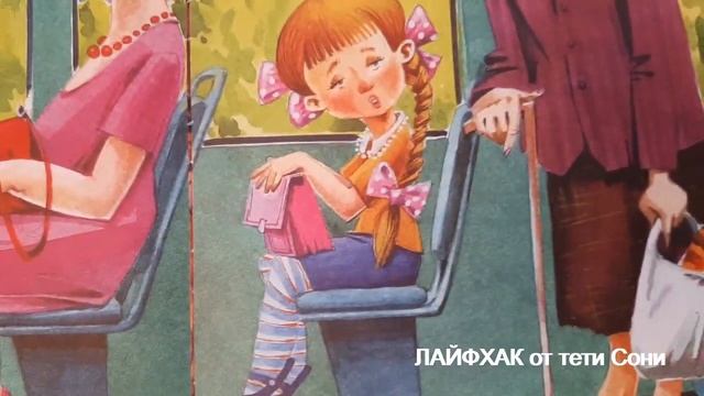 УЧИМ БУКВЫ - Э - Ю - Я - ЛАЙФХАК смотреть онлайн